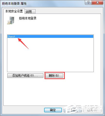 Win7共享打印机怎么设置？