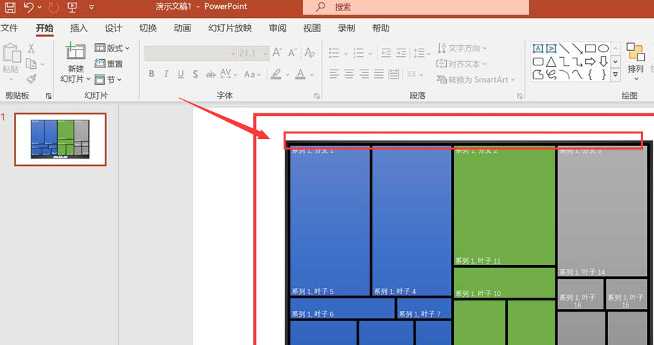 ppt隐藏图表标题步骤介绍