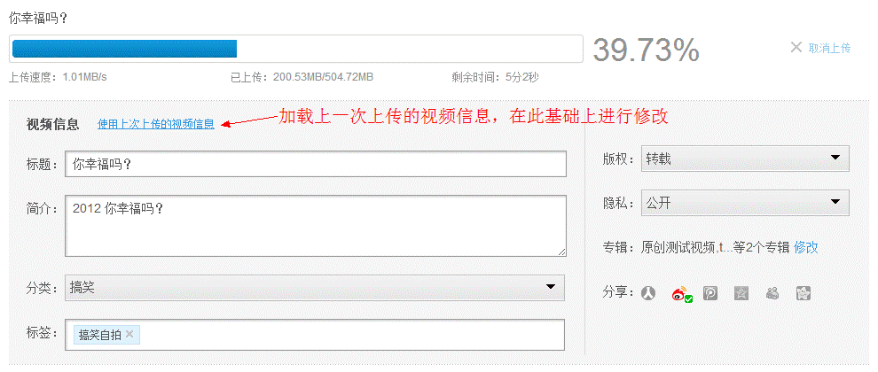 IE浏览器怎么上传视频到优酷?优酷视频上传方法介绍
