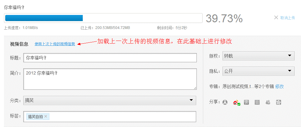 IE浏览器怎么上传视频到优酷?上传优酷的教程分享