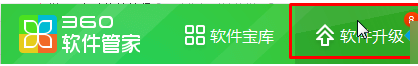 win7系统IE浏览器版本过低无法打开淘宝网页怎么解决?解决方法介绍