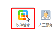 win7系统IE浏览器版本过低无法打开淘宝网页怎么解决?解决方法介绍