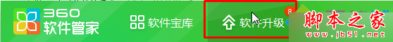 win7系统IE浏览器版本过低无法打开淘宝网页怎么解决?解决方法介绍