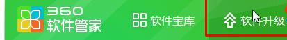 win7系统IE浏览器版本过低无法打开淘宝网页怎么解决?解决方法分享