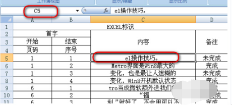 Win8.1专业版WPS表格空白网格线不见了怎么解决?解决方法分享