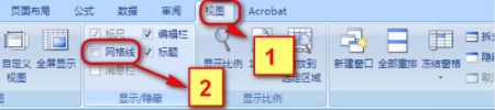 Win8.1专业版WPS表格空白网格线不见了怎么解决?解决方法分享