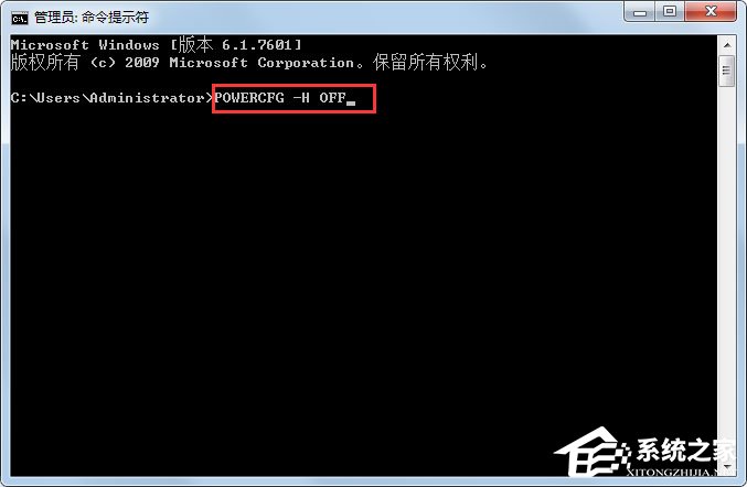 Win7怎么删除休眠文件?Win7删除休眠文件的方法