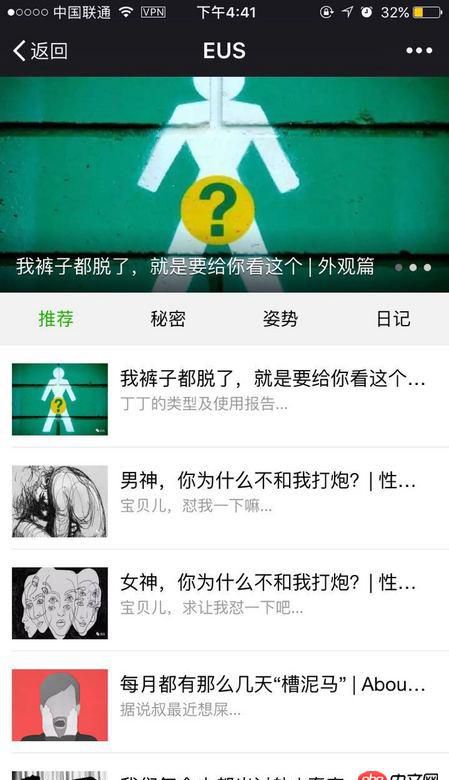 javascript - 微信里的文章通常是怎么制作出来的？