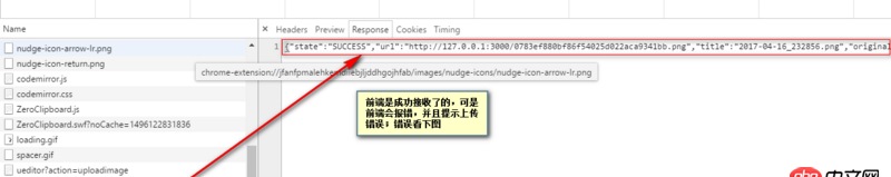 javascript - 大神们，求救啊，搞百度编辑器，弄了三天了，问题，如下