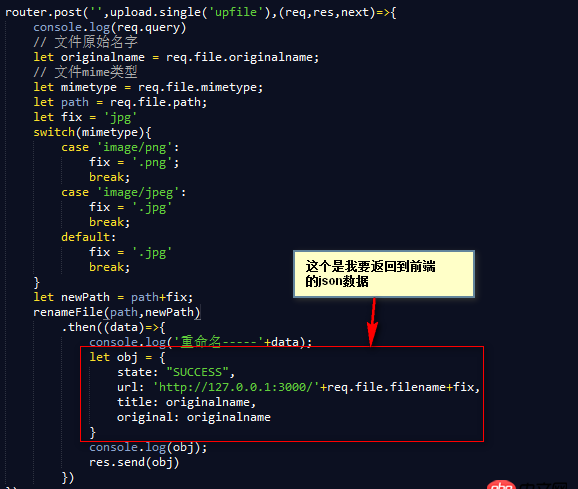 javascript - 大神们，求救啊，搞百度编辑器，弄了三天了，问题，如下