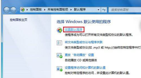 qq中的网页连接怎么取消使用qq浏览器打开?