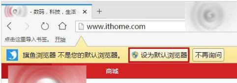 qq中的网页连接怎么取消使用qq浏览器打开?
