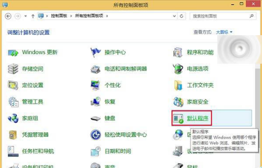 qq中的网页连接怎么取消使用qq浏览器打开?