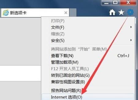优酷网页打不开了怎么回事?解决IE打不开优酷首页的办法分享