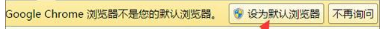 怎么取消qq浏览器默认打开qq聊天记录中的网页?取消qq浏览器默认打开qq聊天记录中的网页介绍