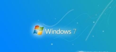 WIN7系统本地连接怎么打开?怎么设置?