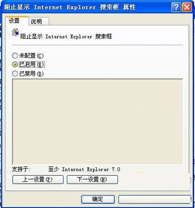 淘宝网停止支持IE6/IE7的原因是什么? 淘宝网停止支持IE6/IE7有解决办法吗?