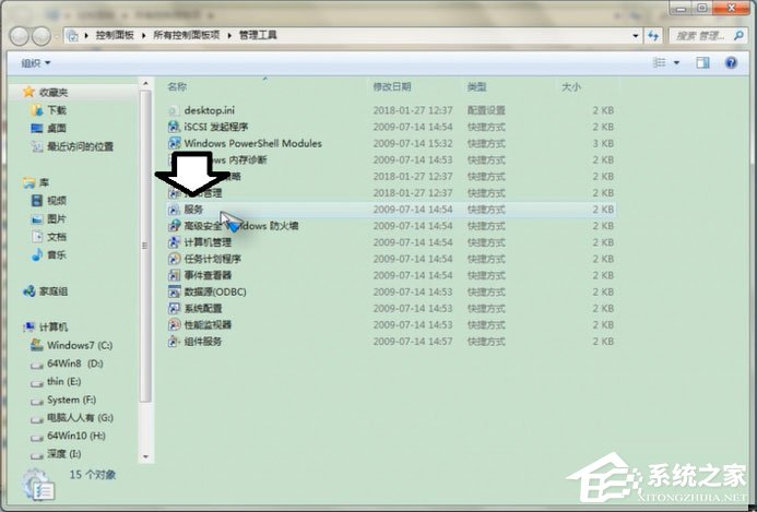 Win7怎么重启Apple Mobile Device Service服务？