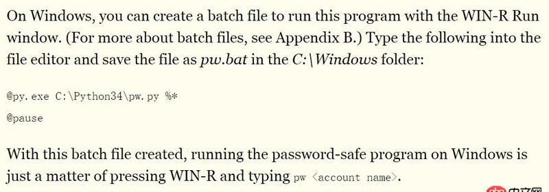（python)关于如何做到按win+R再输入文件文件名就可以运行？
