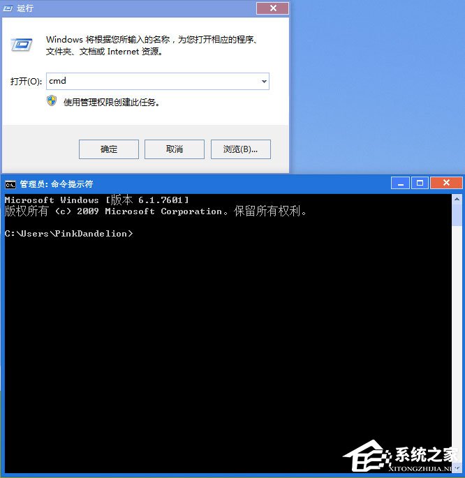Win7怎么删除隧道适配器？Win7删除隧道适配器的方法