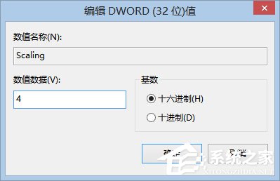 Win8系统下玩LOL打字没有候选框如何解决？