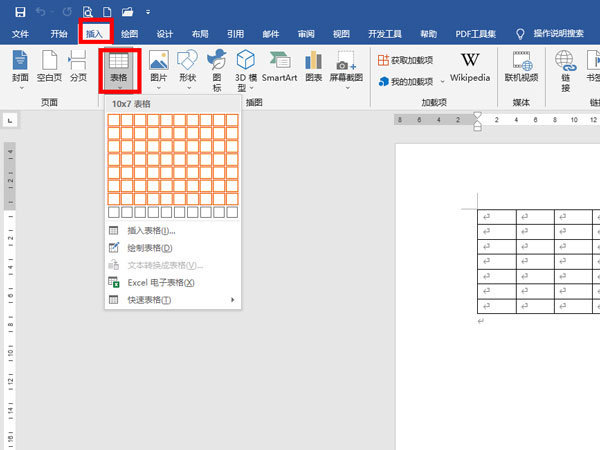 word如何设置表格排版