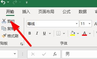 excel自定义表格颜色规则教程分享
