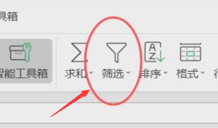 excel修改表格数据显示技巧分享