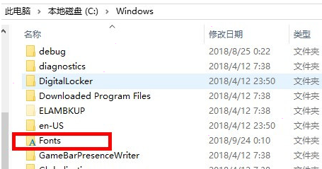wordart导入中文字体方法介绍