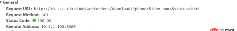 python - django获取不到前端参数？