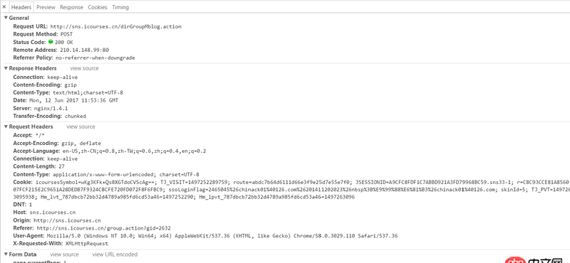 crawler - 如何在 Python 爬虫中完成 JavaScript 函数翻页?