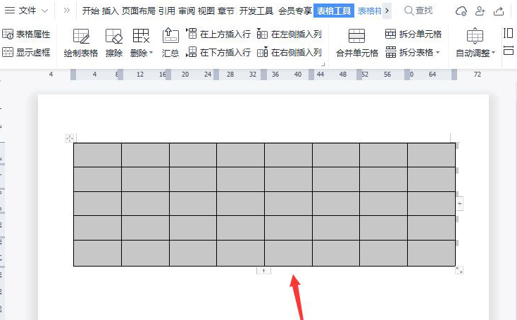 word制作虚线表格方法介绍