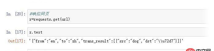 python - 为什么用requests.get网址后，用.text响应内容为字典的形式，却type它为str