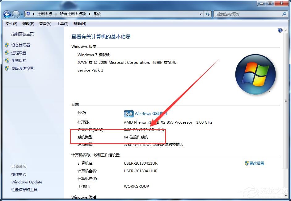 Win7系统CF出现out of memory的解决方法