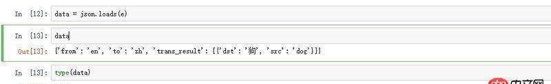 python - 为什么用requests.get网址后，用.text响应内容为字典的形式，却type它为str