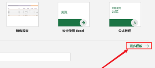 excel设计销售漏斗图技巧分享