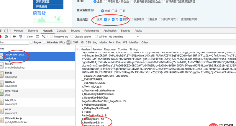 python爬虫 - python如何用post传递checkbox中的参数