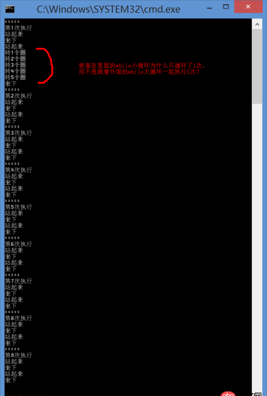 python小白的基础问题  关于while循环的嵌套