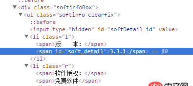 python字符编码转换
