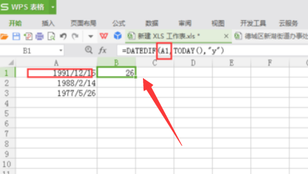 wps表格换算公式使用教程分享