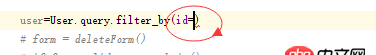 python flask前后端交互问题