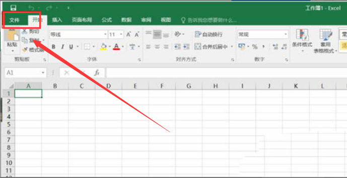 Excel表格减少加载项设置方法介绍