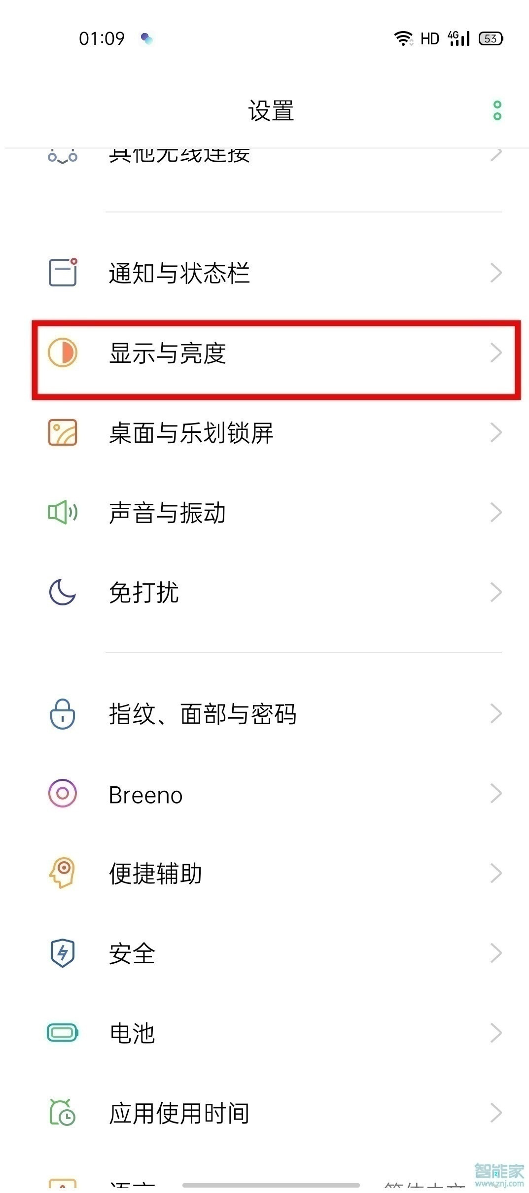 Win10删除需要trustedinstaller权限的文件的方法