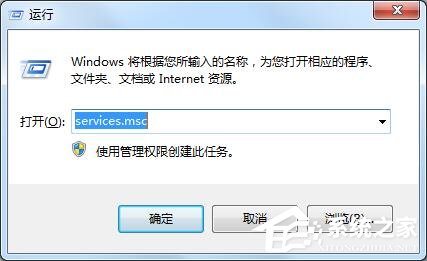 Win7无线网卡显示“区域中找不到无线网络”解决方法