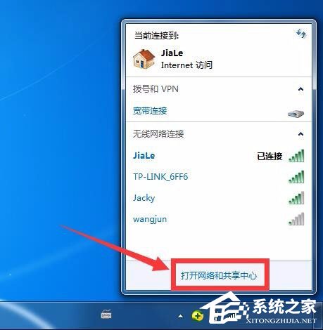 Win7两台电脑怎么共享文件？Win7两台电脑共享文件的方法