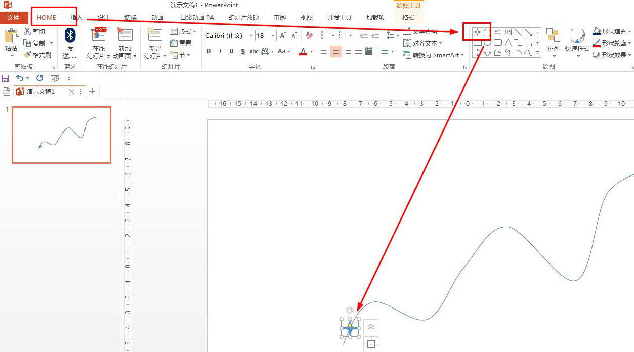 ppt闪烁彩灯制作方法介绍