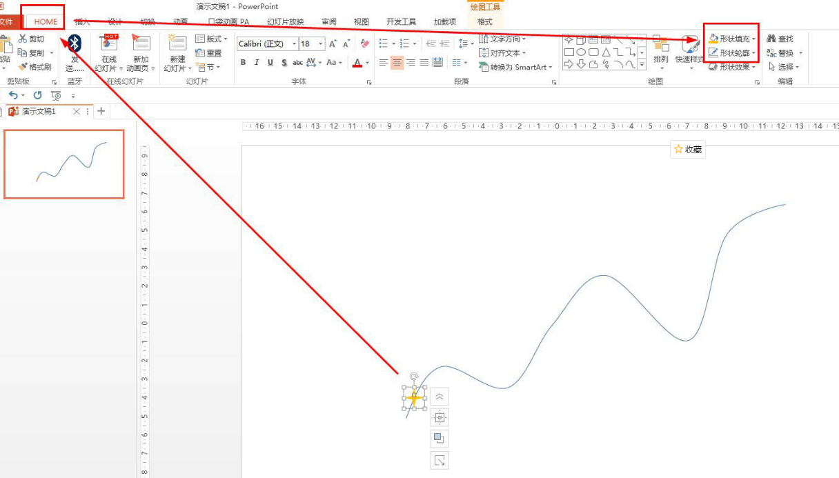 ppt闪烁彩灯制作方法介绍