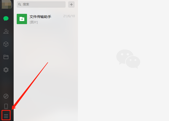 电脑版微信文件手动下载设置方法介绍