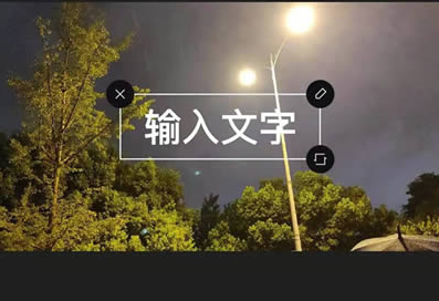 剪映电脑端朗读文本设置教程分享