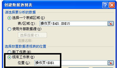 Excel数据排名并列设置方法介绍
